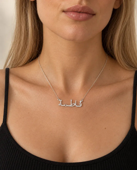 Collier Prénom - porté par un mannequin