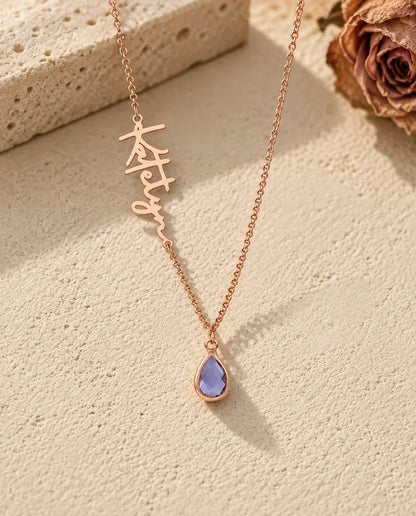 Collier Pierre de Naissance avec Prénom - finition or rose