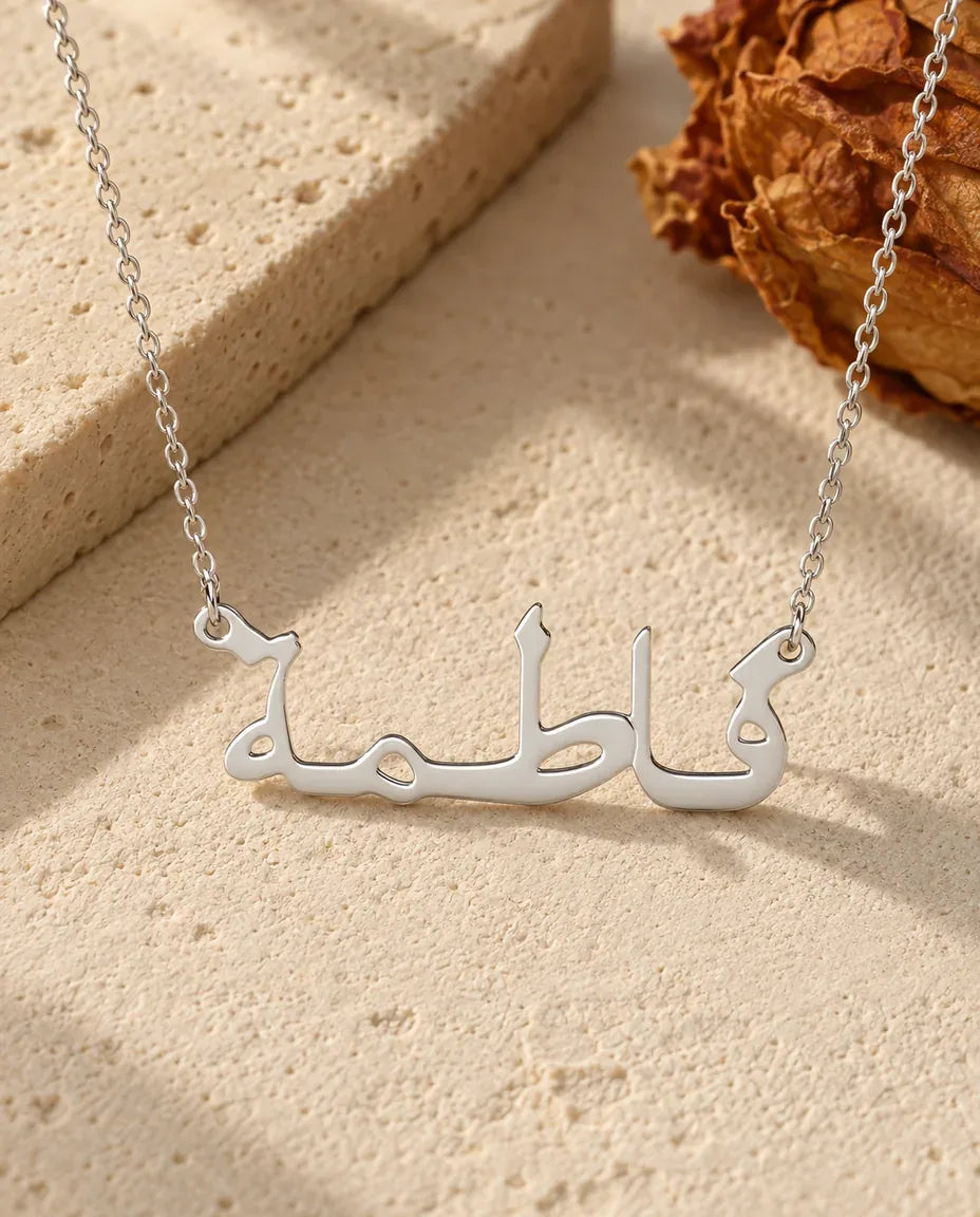 Collier Prénom - vue de face en argent