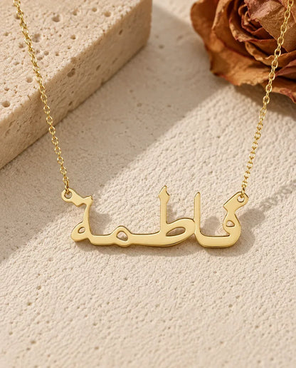 Collier Prénom - finition or