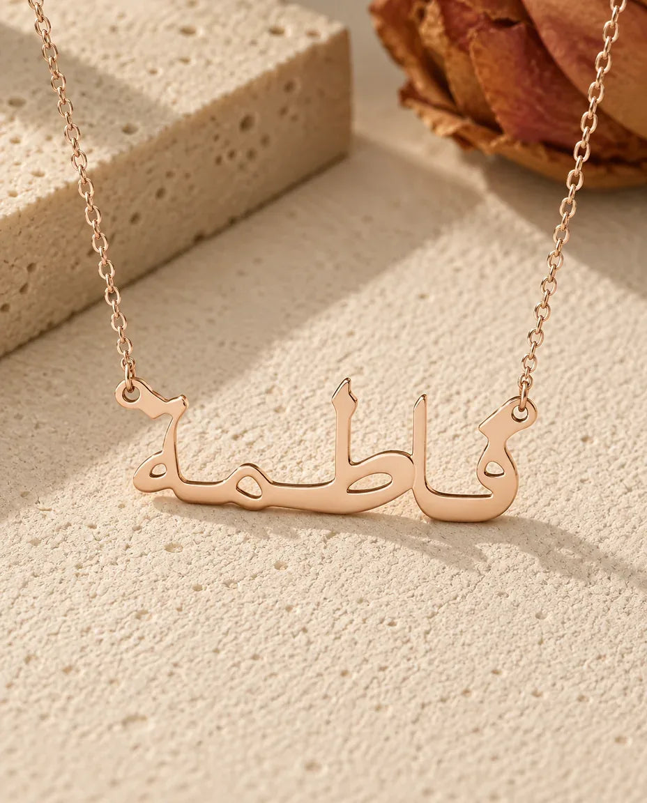 Collier Prénom - finition or rose