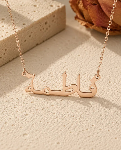 Collier Prénom - finition or rose
